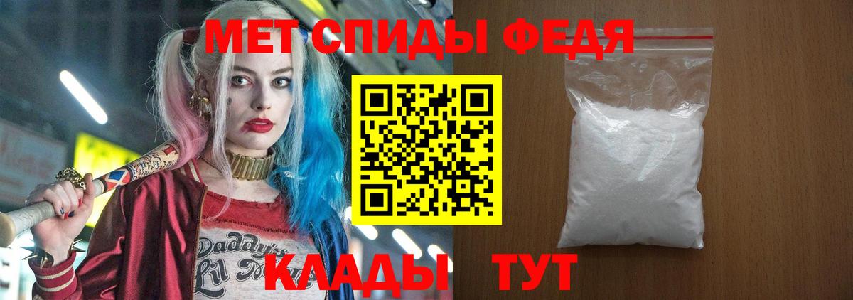 Amphetamine 98% Юрга