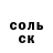 Альфа ПВП крисы CK Jamila Samra