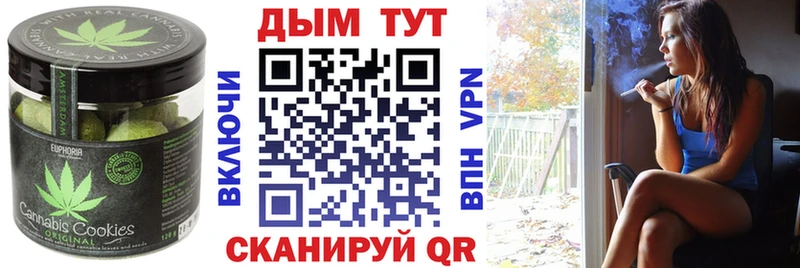blacksprut как зайти  Юрга  Canna-Cookies конопля 