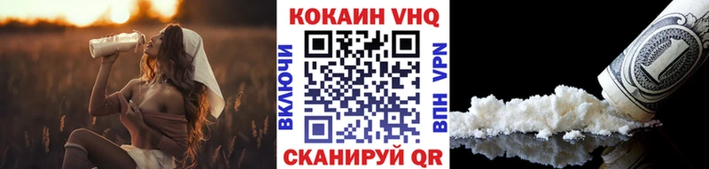 KRAKEN вход где купить Юрга КОКАИН 98%