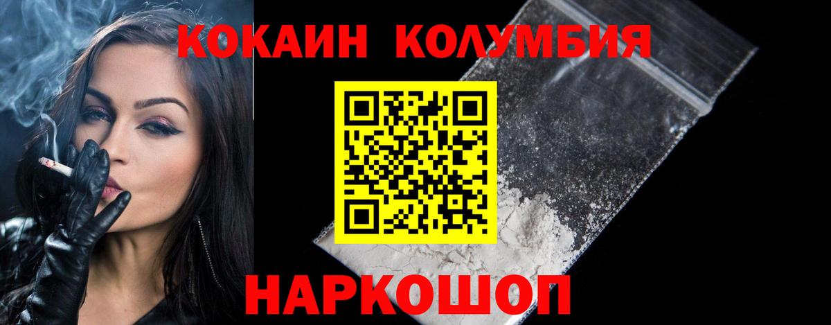 Кокаин Боливия Юрга