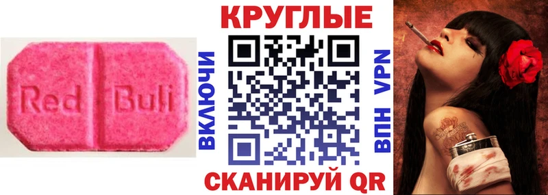 ЭКСТАЗИ Cube  даркнет сайт  Юрга 