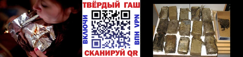 Гашиш 40% ТГК  сайты даркнета состав  Юрга 