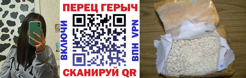 дарк нет какой сайт Юрга Героин афганец закладки