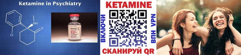 КЕТАМИН VHQ  Юрга 