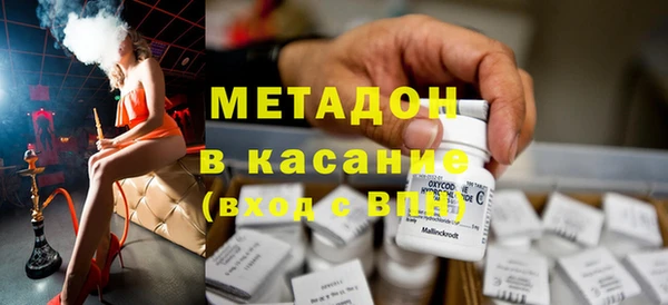 MDMA Premium VHQ Наволоки