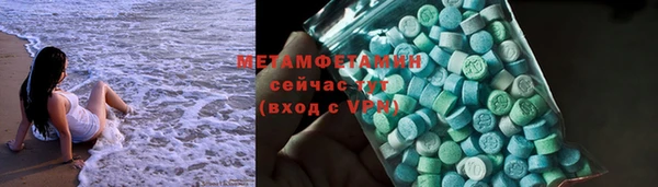 MDMA Premium VHQ Наволоки