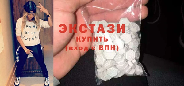 MDMA Premium VHQ Наволоки