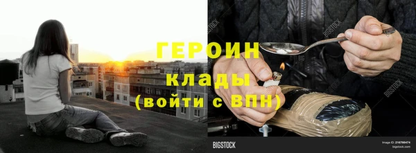кокаин премиум Навашино