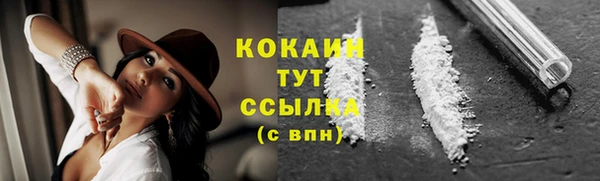 гашишное масло Бутурлиновка