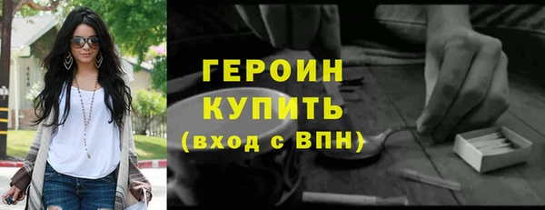 кокаин премиум Навашино