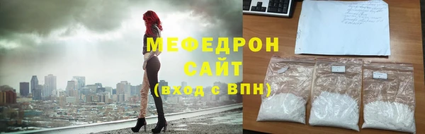 кокаин премиум Навашино