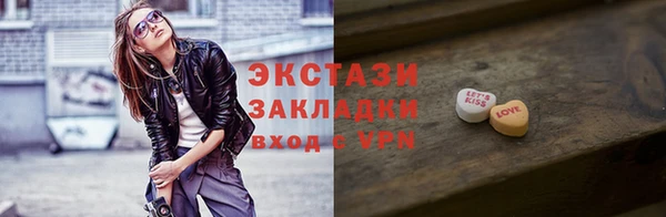 MDMA Premium VHQ Наволоки