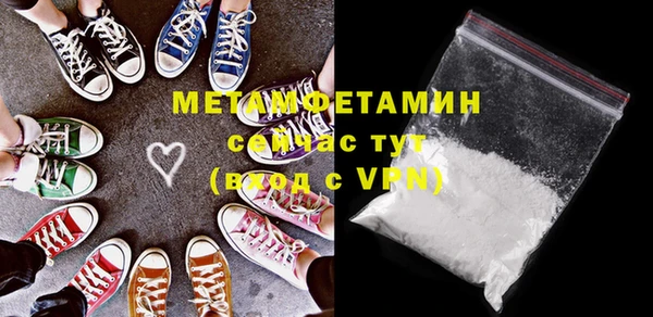 кокаин премиум Навашино