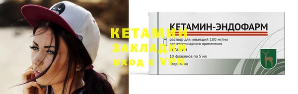 кокаин премиум Навашино