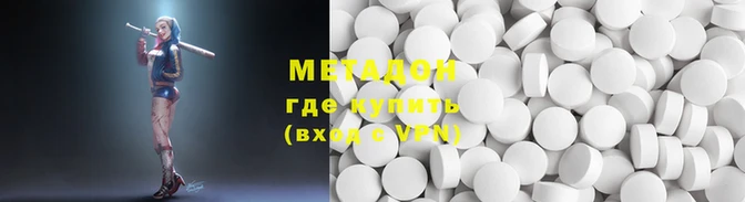 кокаин премиум Навашино