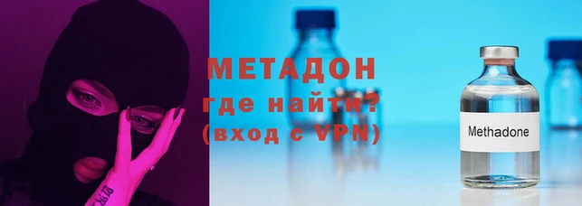 кокаин премиум Навашино