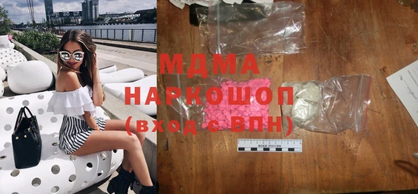 кокаин премиум Навашино