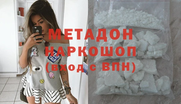 MDMA Premium VHQ Наволоки