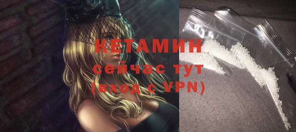 кокаин премиум Навашино