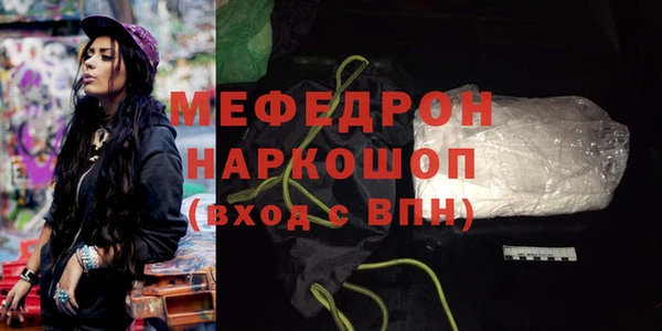 крисы Надым
