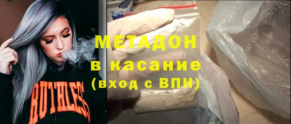 кокаин премиум Навашино