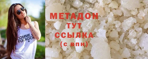 MDMA Premium VHQ Наволоки