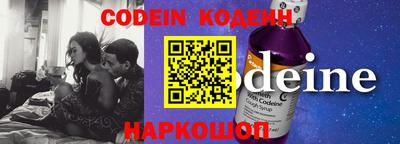 ГАЛЛЮЦИНОГЕННЫЕ ГРИБЫ Донской