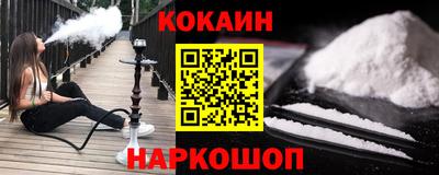 альфа пвп Донецк