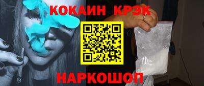 ГАЛЛЮЦИНОГЕННЫЕ ГРИБЫ Донской