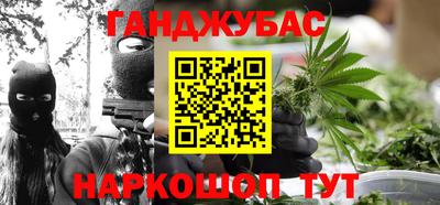 альфа пвп Донецк