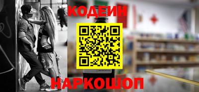 альфа пвп Донецк
