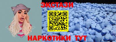 альфа пвп Донецк
