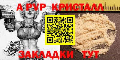 меф Дубна