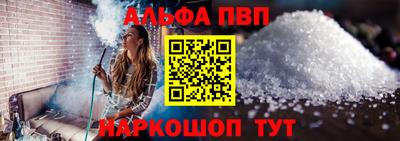 меф Дубна