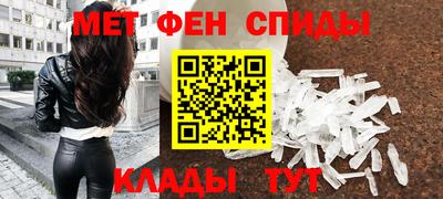 альфа пвп Донецк