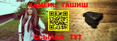 альфа пвп Донецк