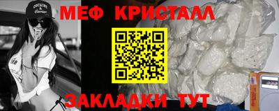 меф Дубна