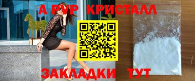 меф Дубна