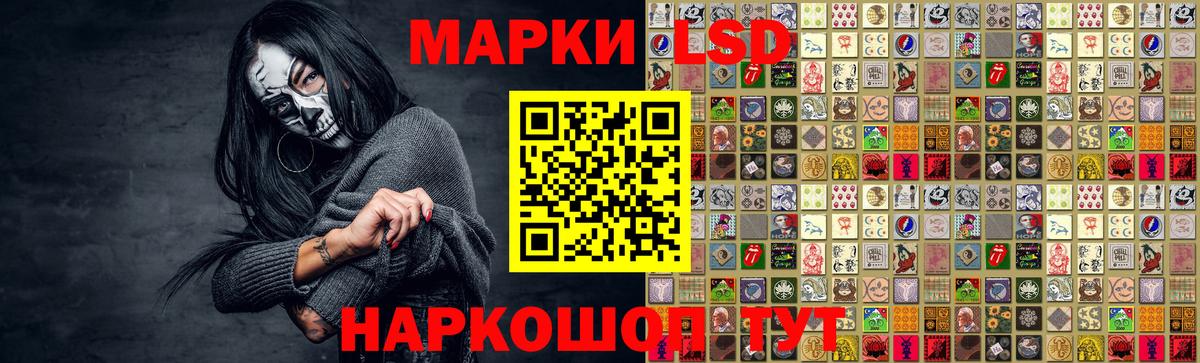 ЛСД экстази кислота  ЛСД экстази кислота  Юрга  Вход с VPN 