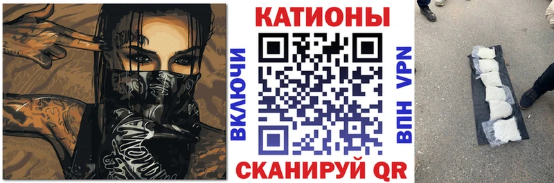 хочу наркоту Юрга Меф mephedrone