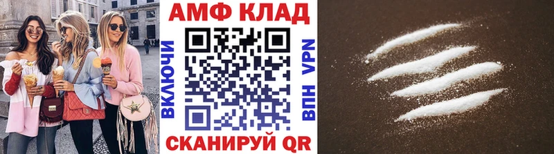 Первитин мет  Юрга 