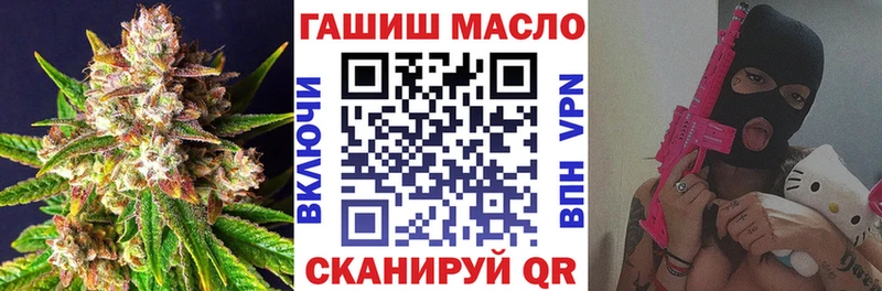 ТГК вейп  Юрга 
