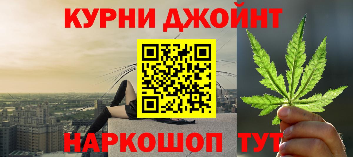 Конопля LSD WEED Юрга