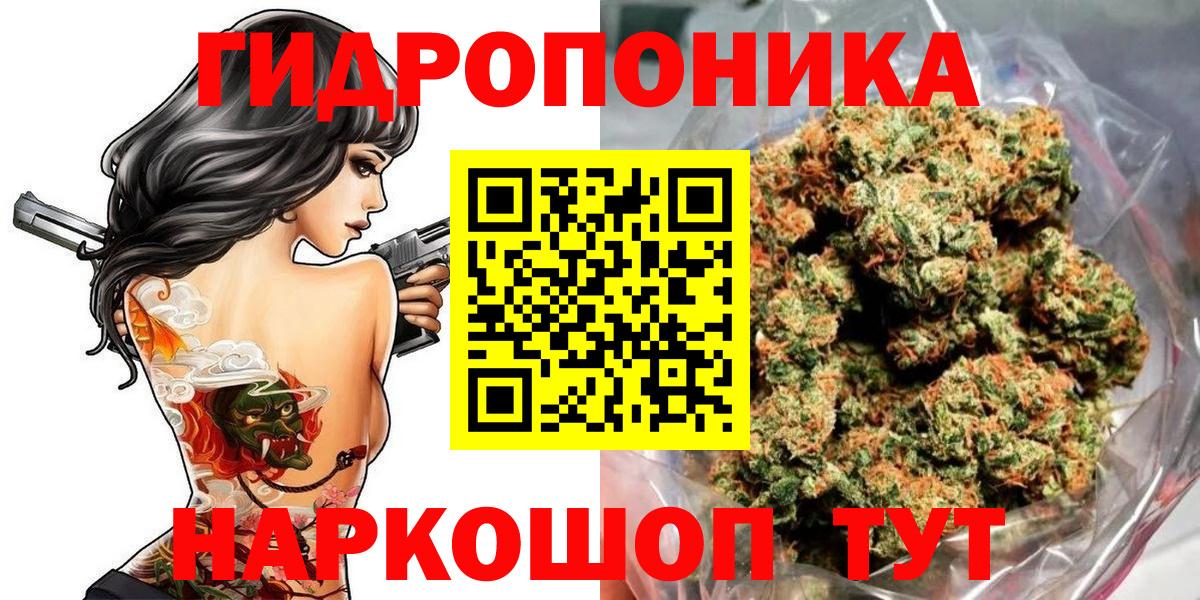 Бошки марихуана White Widow  Марихуана марихуана  Бошки марихуана AK-47  Вход с VPN  Юрга 